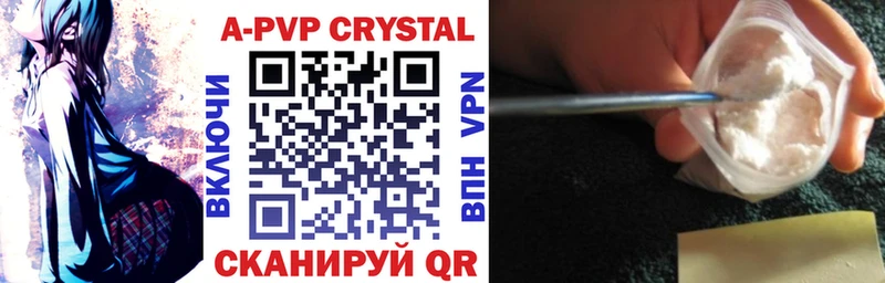Alpha-PVP крисы CK  Сунжа 