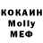 КЕТАМИН VHQ German Kurmanaliev