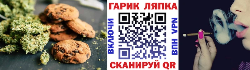 Canna-Cookies конопля  Сунжа 
