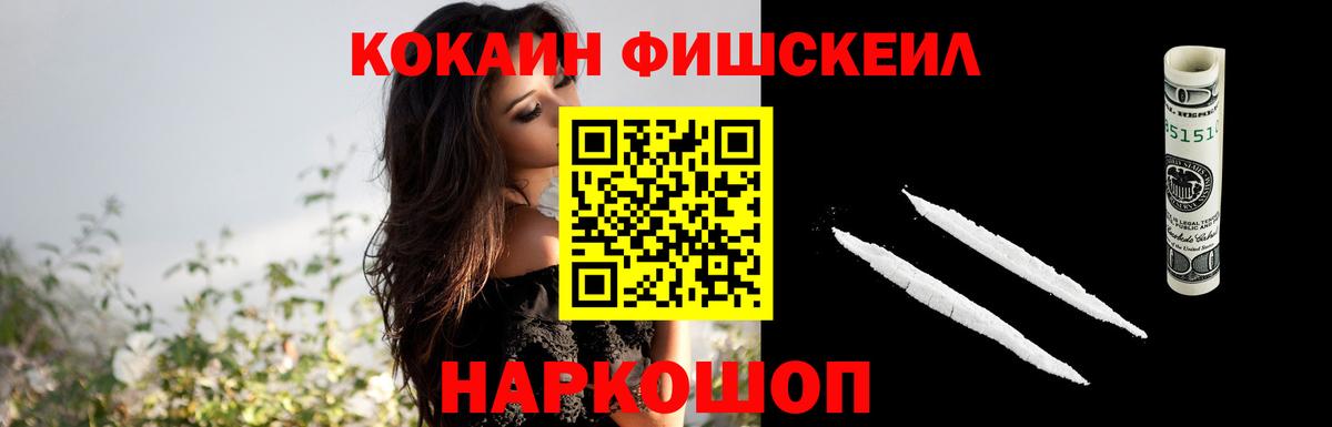 КОКАИН  Сунжа  Кокаин Колумбийский  COCAIN 99% 