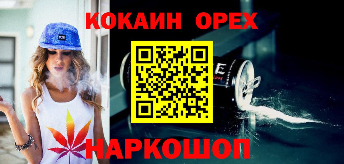 КОКАИН Fish Scale Сунжа