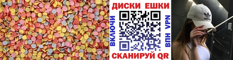 Экстази 250 мг  хочу наркоту  Сунжа 