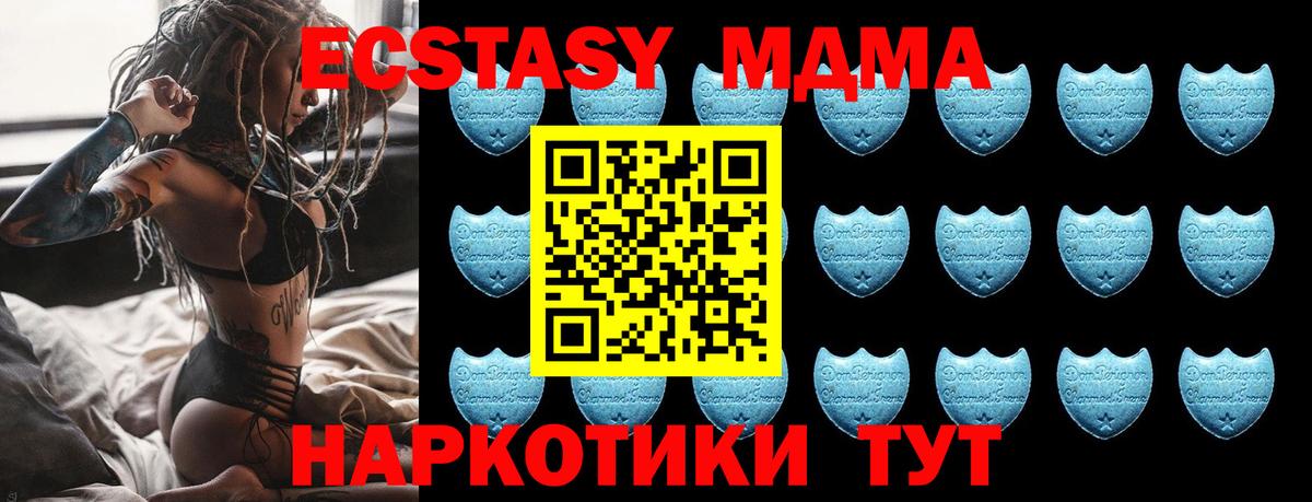 MDMA  Сунжа  A PVP СК   МЕФ кристаллы  ГАШИШ  Вход с VPN  Марихуана  КОКАИН 