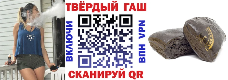 где продают наркотики  Сунжа  hydra вход  ГАШИШ хэш 