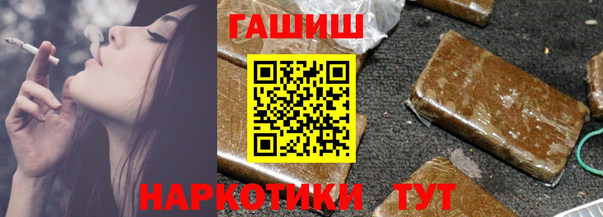 ГАШИШ  Сунжа  ГАШ индика сатива 