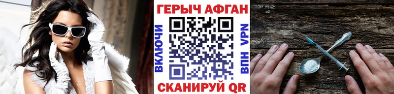 блэк спрут ссылка  Сунжа  Героин белый 