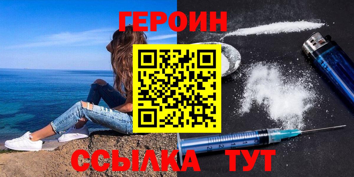 Героин VHQ Сунжа