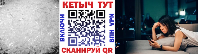 Кетамин VHQ  Сунжа 