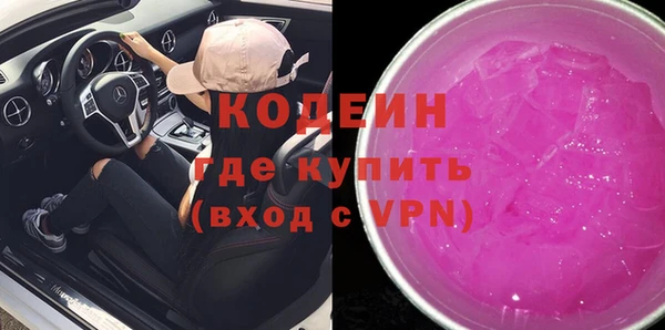 прущие грибы Лихославль
