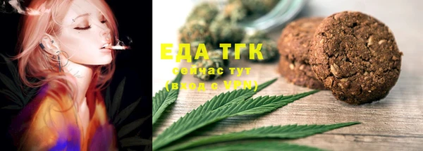 метамфетамин Липки