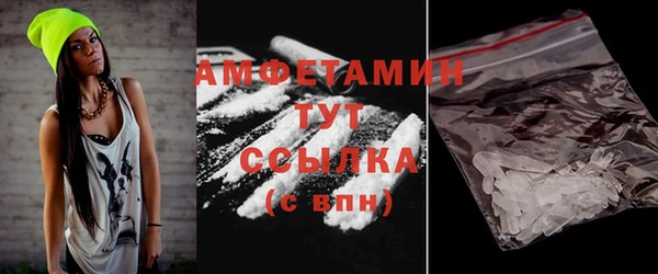 бутират Балабаново