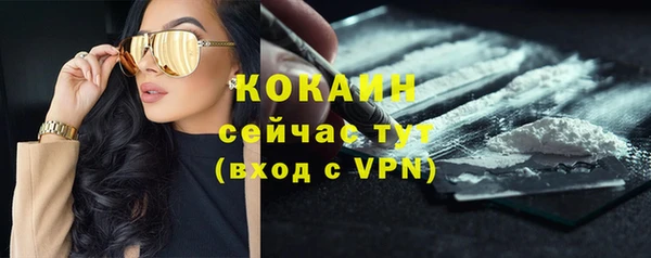 COCAINE Магадан