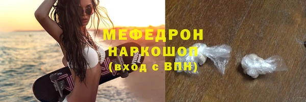 прущие грибы Лихославль