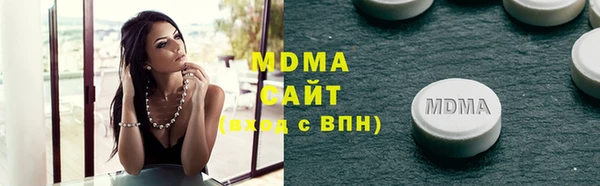 МДМА Семёнов