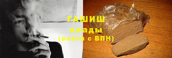 метамфетамин Балахна