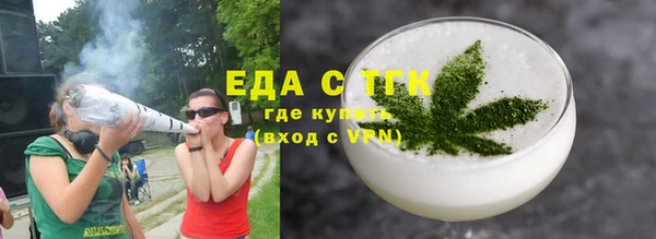синтетический гашиш Кулебаки