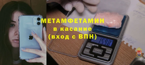 MDMA Майский