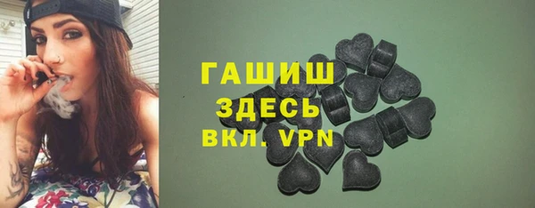 mix Магас