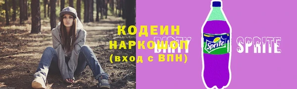 ALPHA-PVP Куйбышев