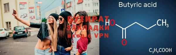 МДМА Верхний Тагил