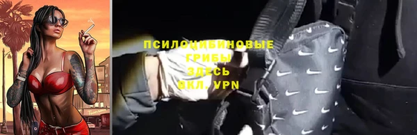 альфа пвп Лиски
