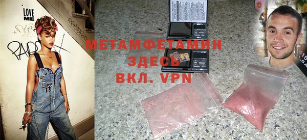 метамфетамин Липки