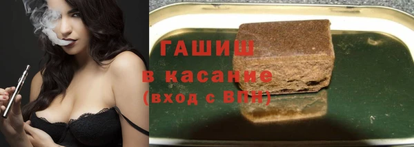 меф Осинники