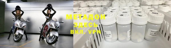 MDMA Майский