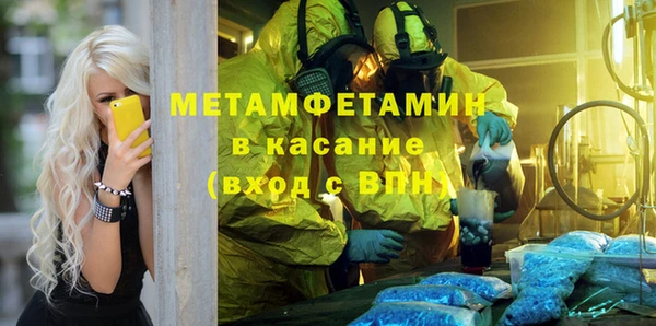 метамфетамин Липки