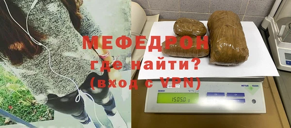 прущая мука Верея