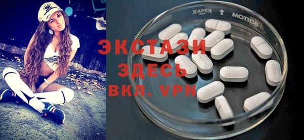 синтетический гашиш Липки
