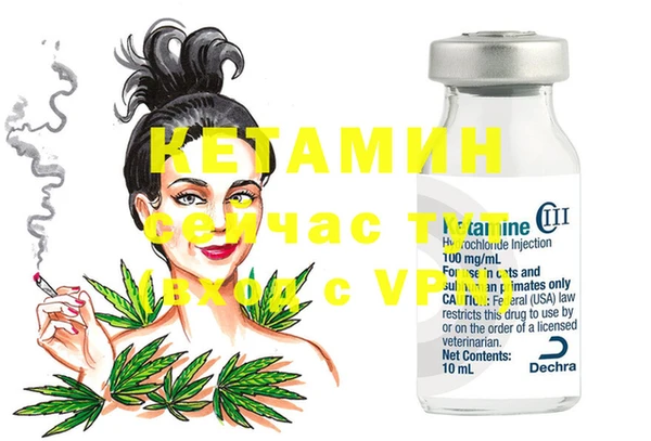 COCAINE Магадан