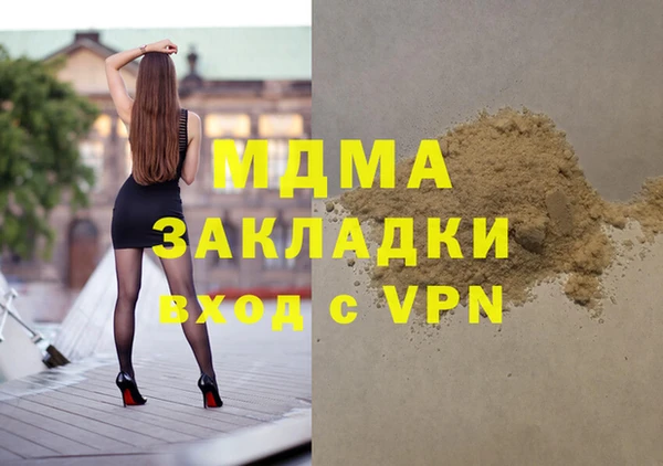 мдпв Осташков