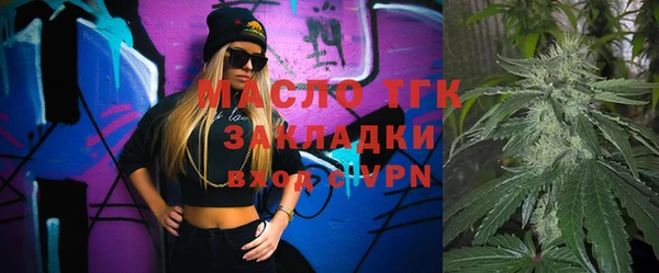 первитин Семикаракорск