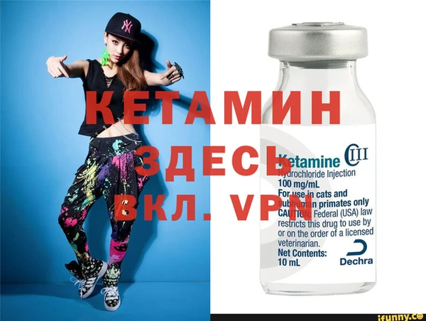 COCAINE Магадан