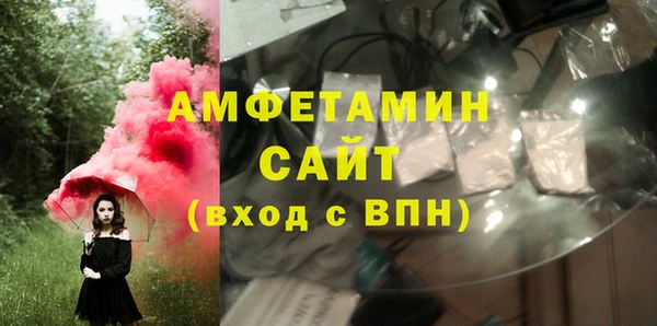 метамфетамин Липки
