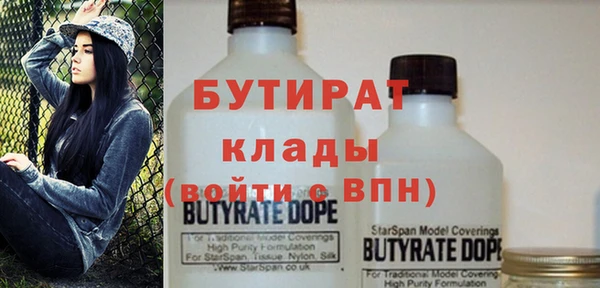 метамфетамин Липки