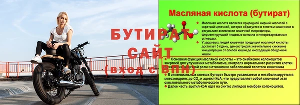 прущие крисы Лиски