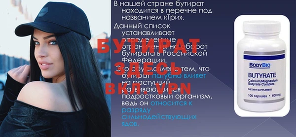 метамфетамин Липки