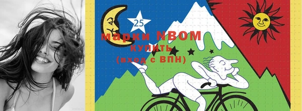 первитин Верхнеуральск