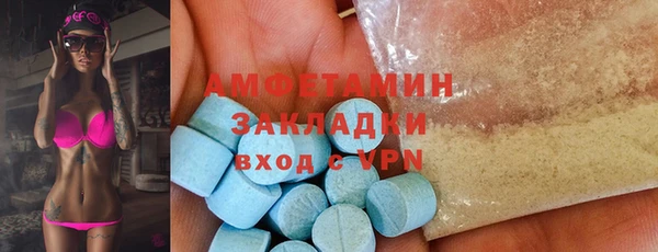 MDMA Майский
