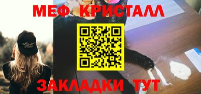 мефедрон VHQ Аргун