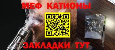 а пвп мука Краснокаменск