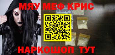 а пвп мука Краснокаменск
