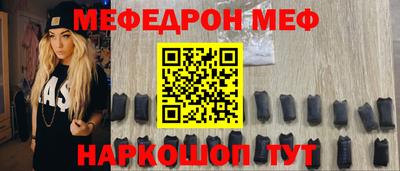 альфа пвп Краснознаменск