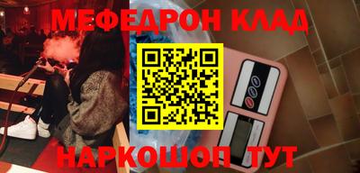 альфа пвп Краснознаменск