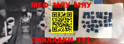 мефедрон VHQ Аргун