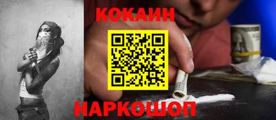 наркотики Краснодар