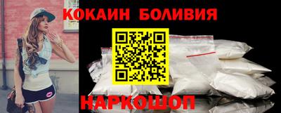 мефедрон VHQ Аргун