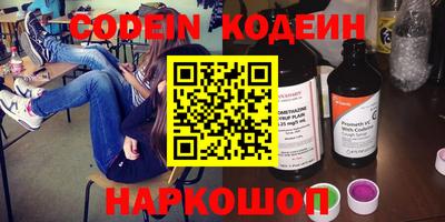 индика Апшеронск